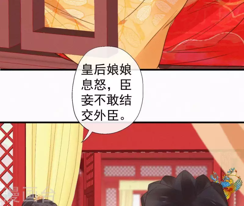 第103话 笑怼皇后(1/2)-第103话