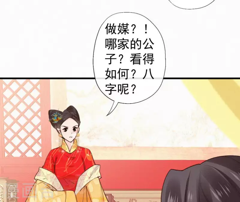 第103话 笑怼皇后(1/2)-第103话