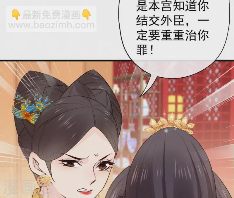 第103话 笑怼皇后(1/2)-第103话