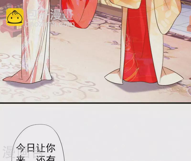 第103话 笑怼皇后(1/2)-第103话