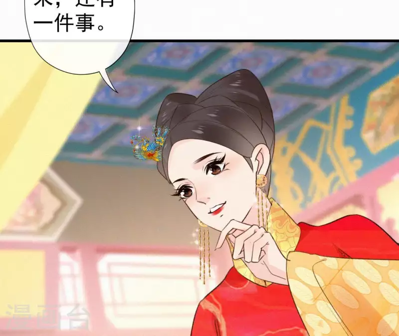 第103话 笑怼皇后(1/2)-第103话