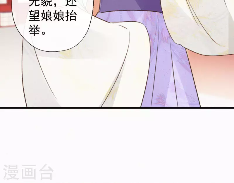 第103话 笑怼皇后(1/2)-第103话