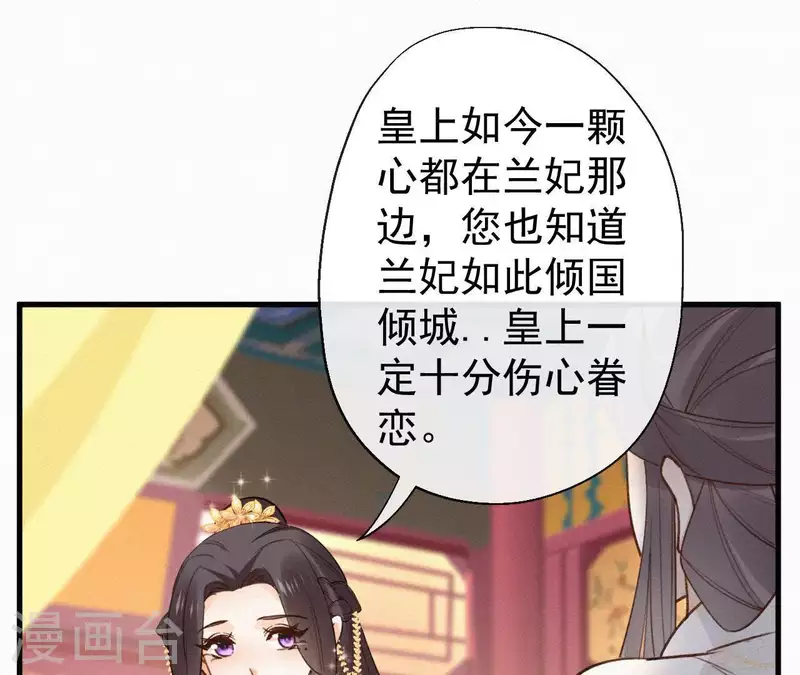 第103话 笑怼皇后(1/2)-第103话
