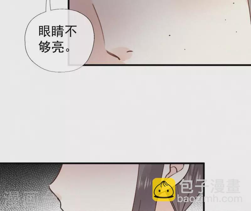 第103话 笑怼皇后(1/2)-第103话