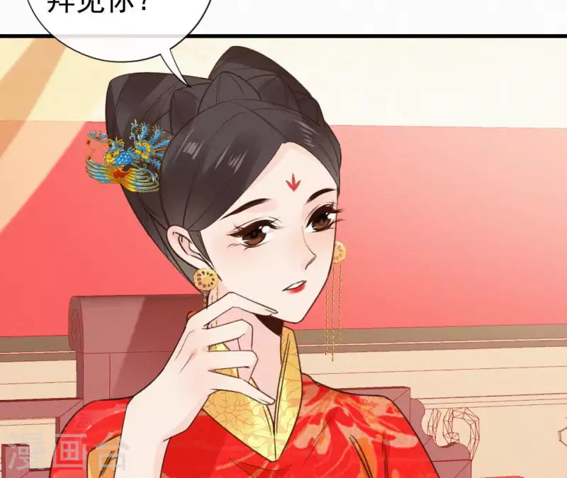 第103话 笑怼皇后(1/2)-第103话