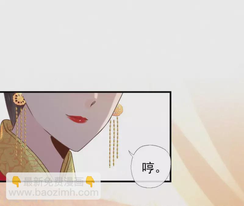 第103话 笑怼皇后(1/2)-第103话
