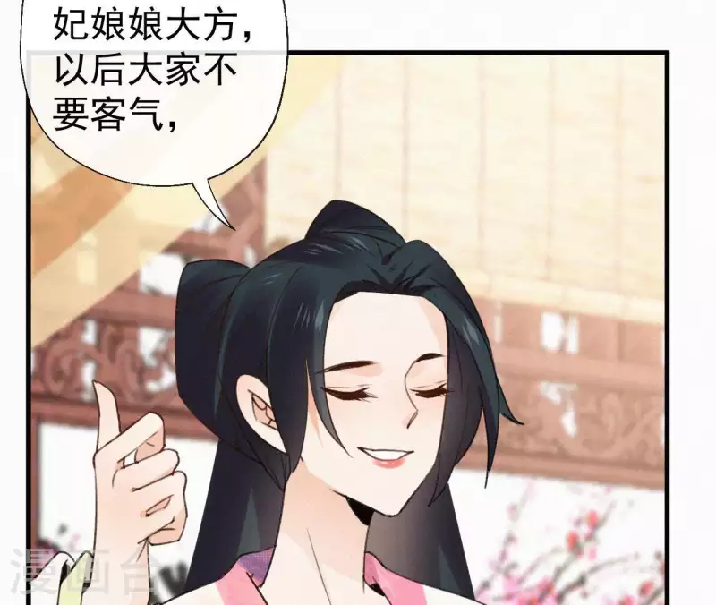 第105话 一儿半女(1/2)-第105话