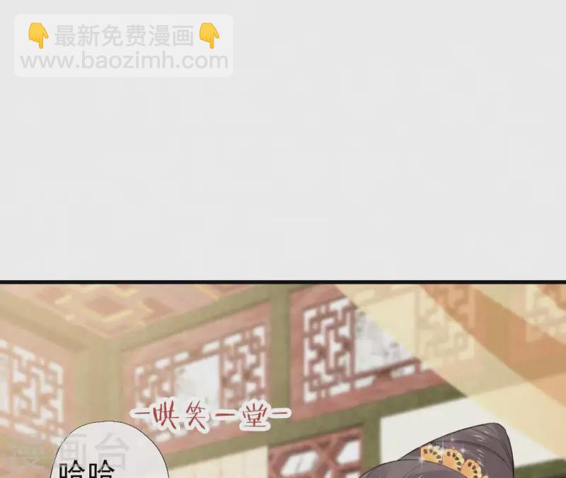 第105话 一儿半女(1/2)-第105话