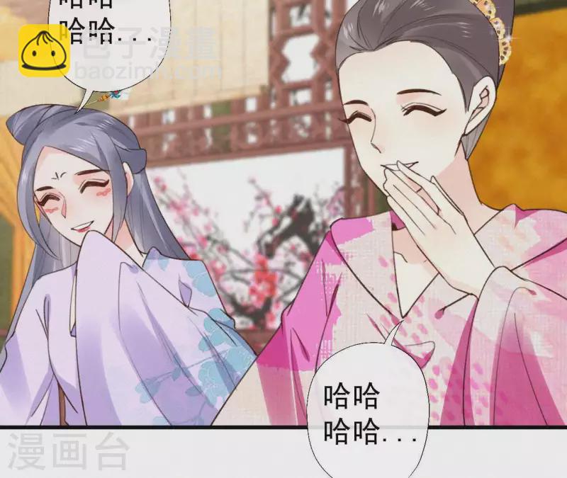 第105话 一儿半女(1/2)-第105话