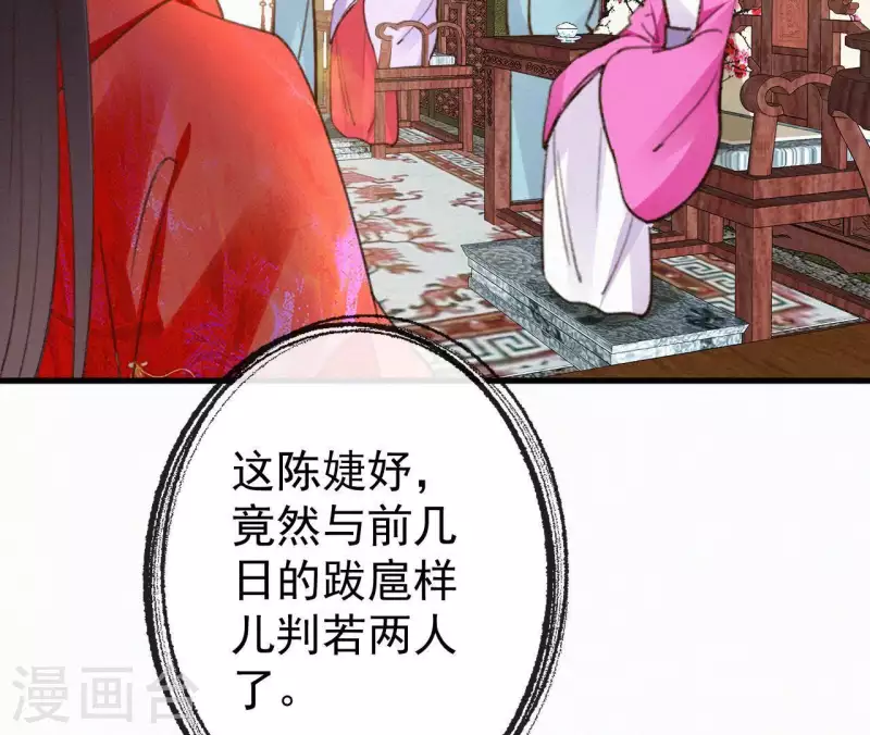 第105话 一儿半女(1/2)-第105话