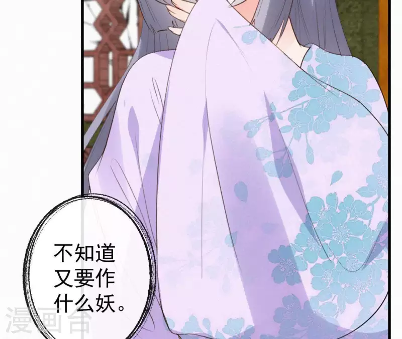 第105话 一儿半女(1/2)-第105话