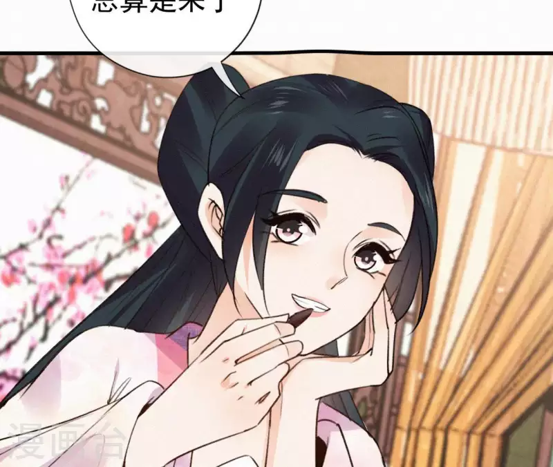 第105话 一儿半女(1/2)-第105话