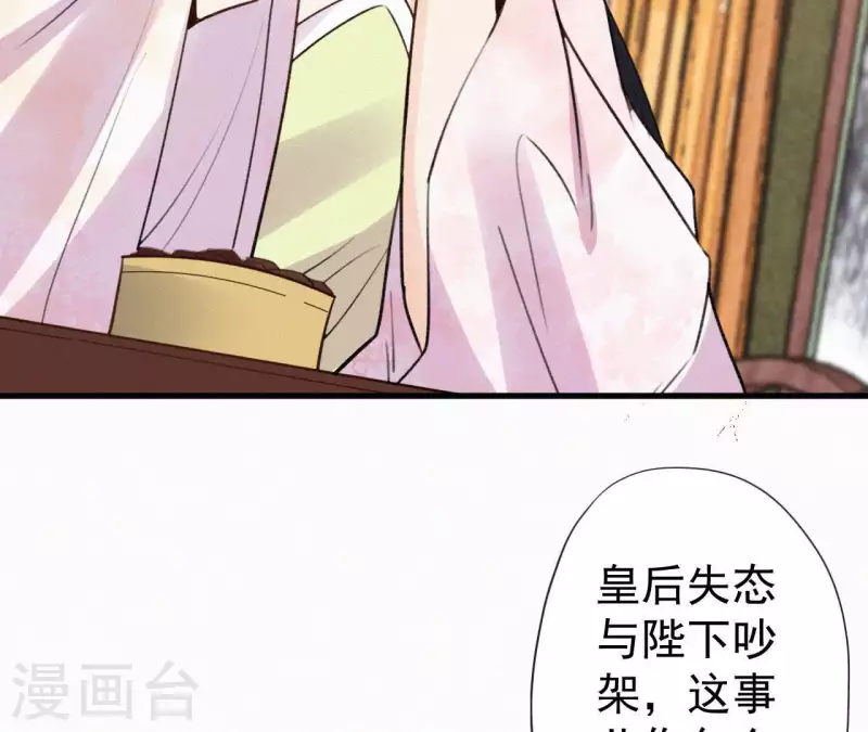 第105话 一儿半女(1/2)-第105话