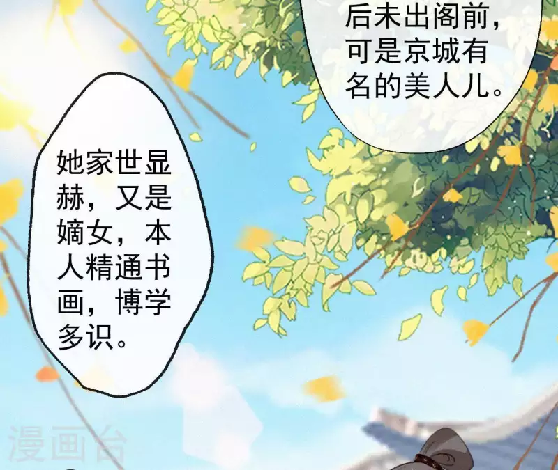 第105话 一儿半女(1/2)-第105话