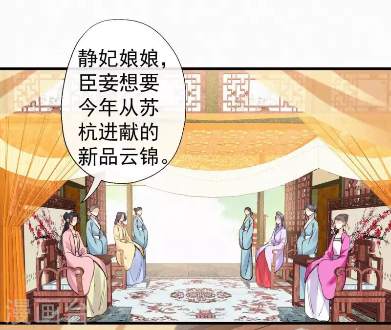 第105话 一儿半女(1/2)-第105话