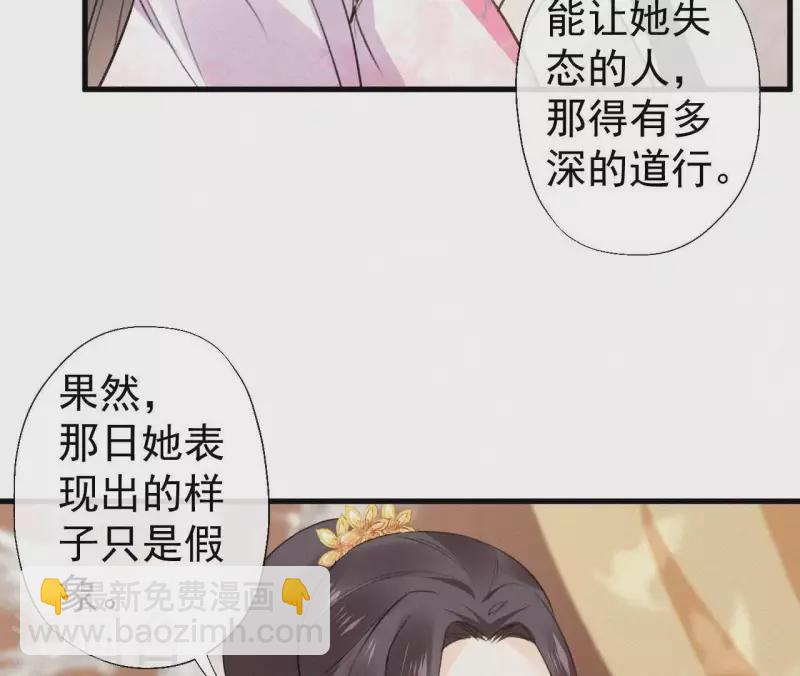 第105话 一儿半女(1/2)-第105话