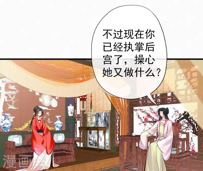 第105话 一儿半女(1/2)-第105话