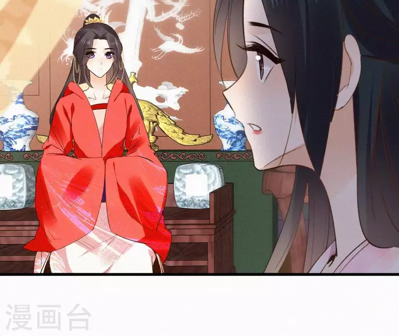 第105话 一儿半女(1/2)-第105话