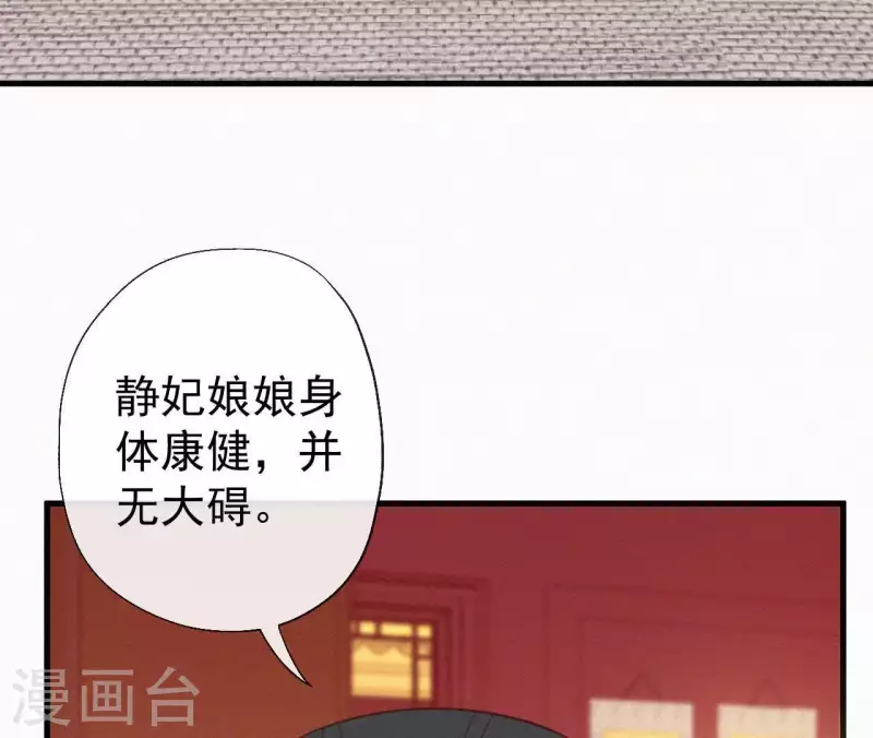 第107话 中毒(1/2)-第107话