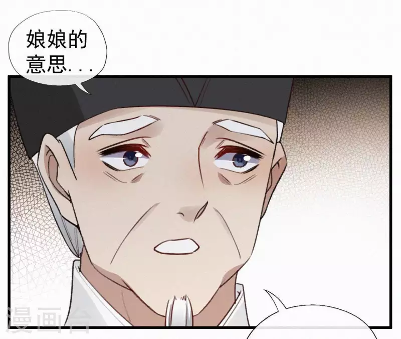第107话 中毒(1/2)-第107话
