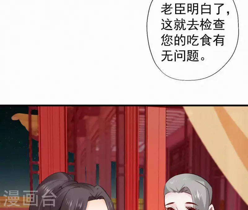 第107话 中毒(1/2)-第107话