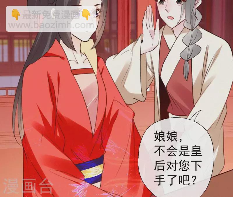 第107话 中毒(1/2)-第107话