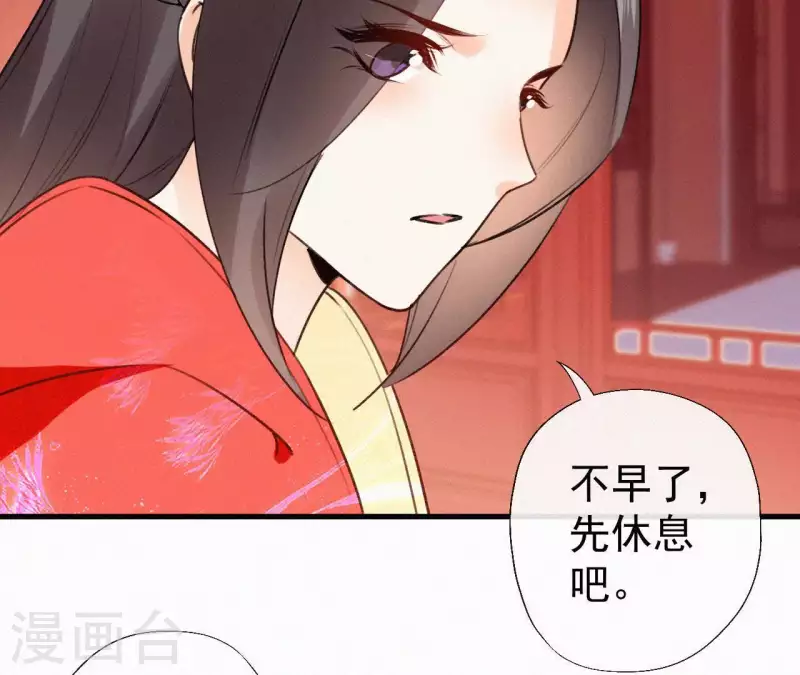 第107话 中毒(1/2)-第107话