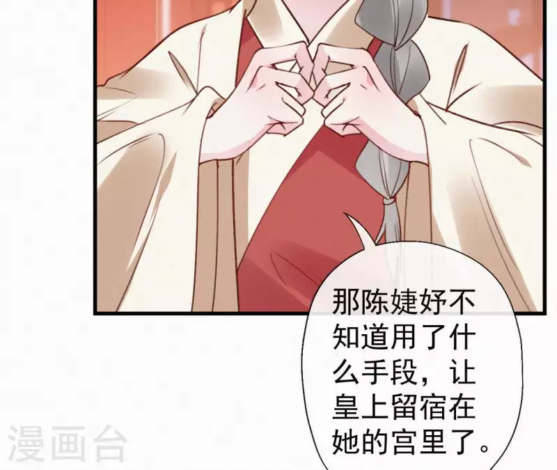 第107话 中毒(1/2)-第107话