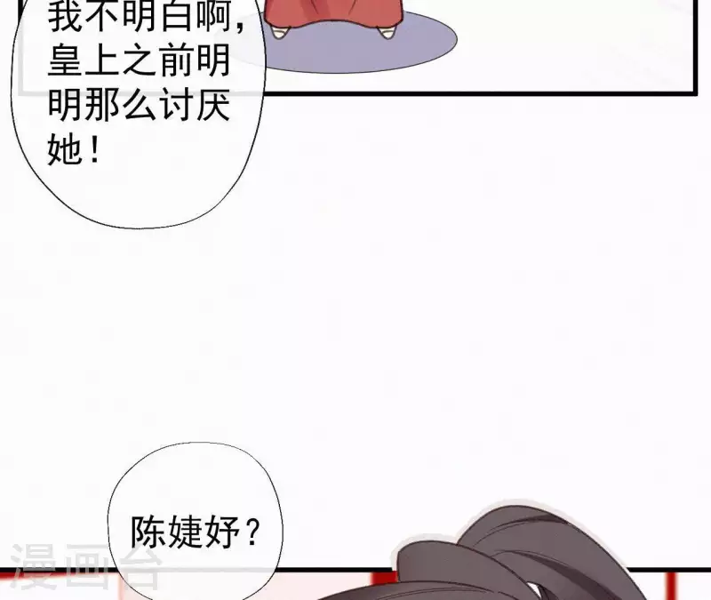 第107话 中毒(1/2)-第107话
