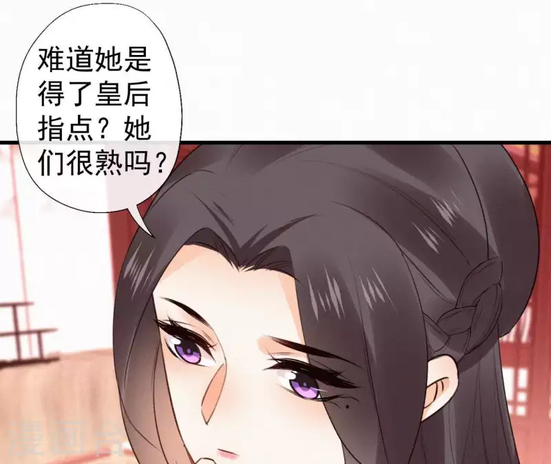 第107话 中毒(1/2)-第107话