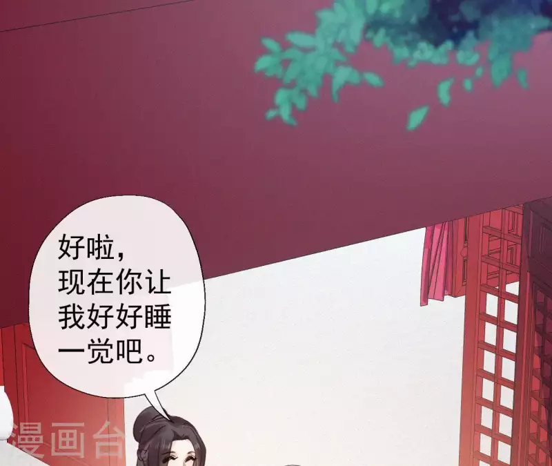 第107话 中毒(1/2)-第107话