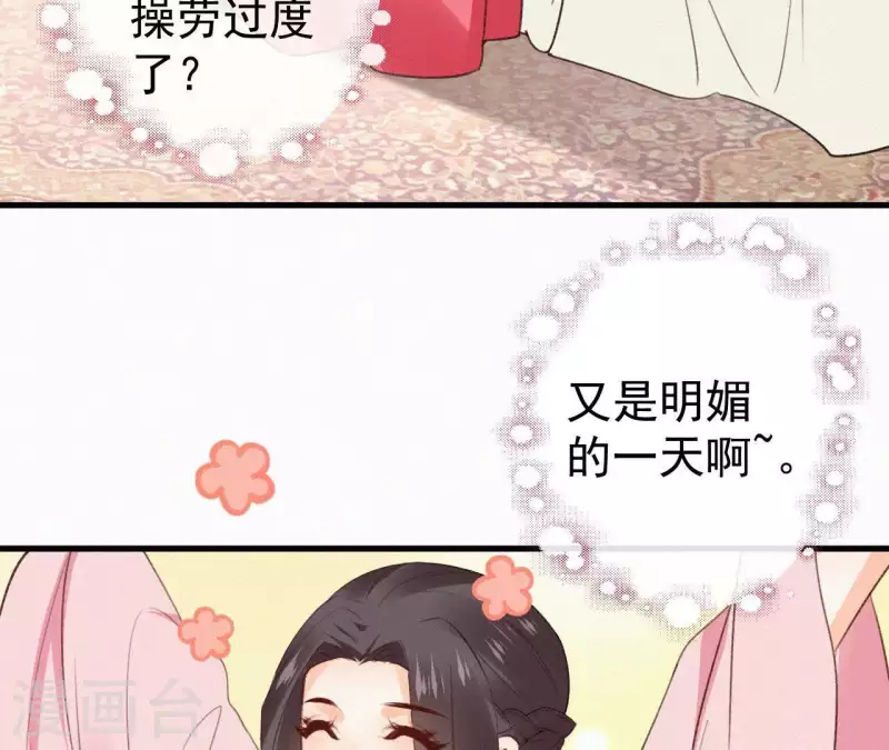 第107话 中毒(1/2)-第107话