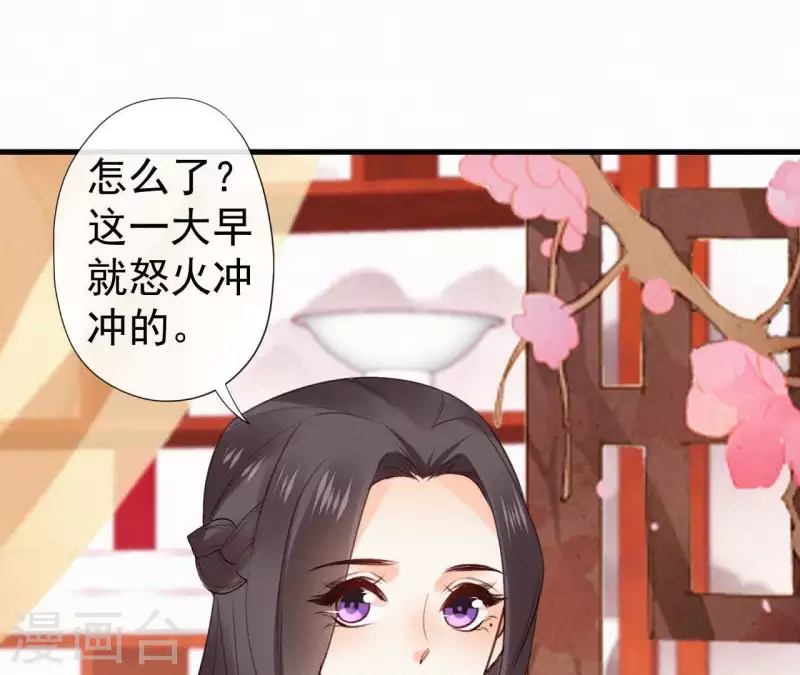 第107话 中毒(1/2)-第107话
