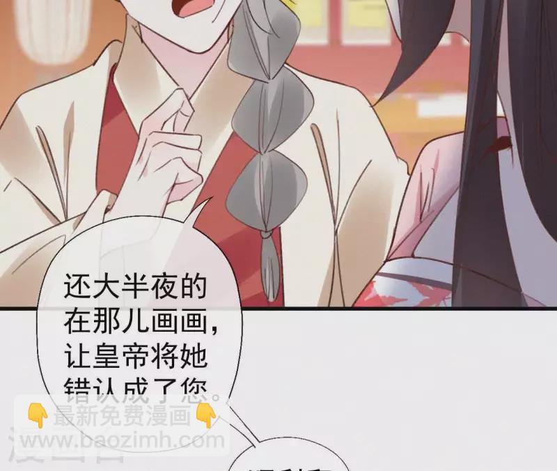 第107话 中毒(1/2)-第107话