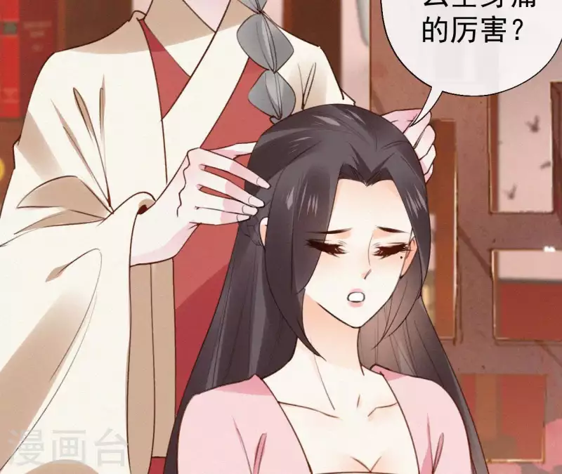 第107话 中毒(1/2)-第107话