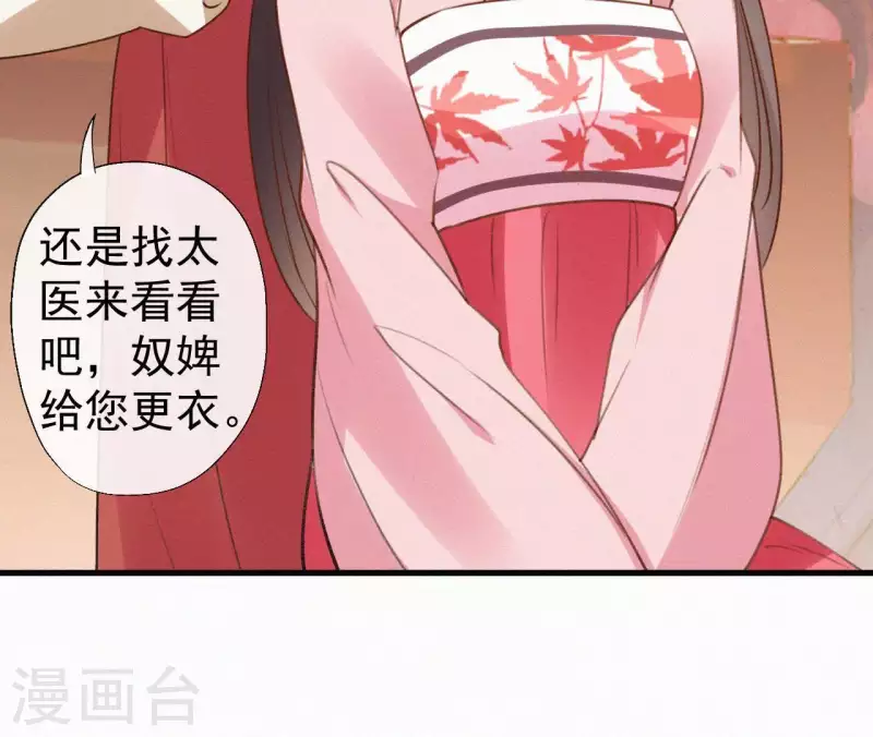第107话 中毒(1/2)-第107话