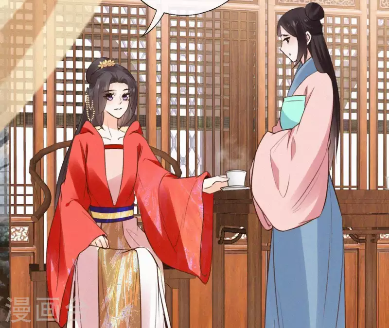 第109话 捉弄陛下？！(1/2)-第109话