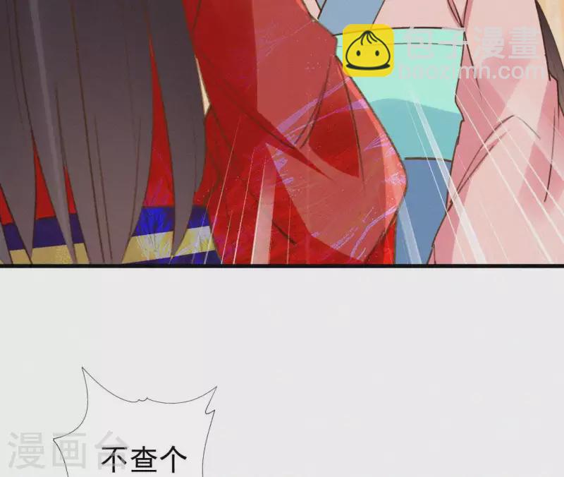 第109话 捉弄陛下？！(1/2)-第109话