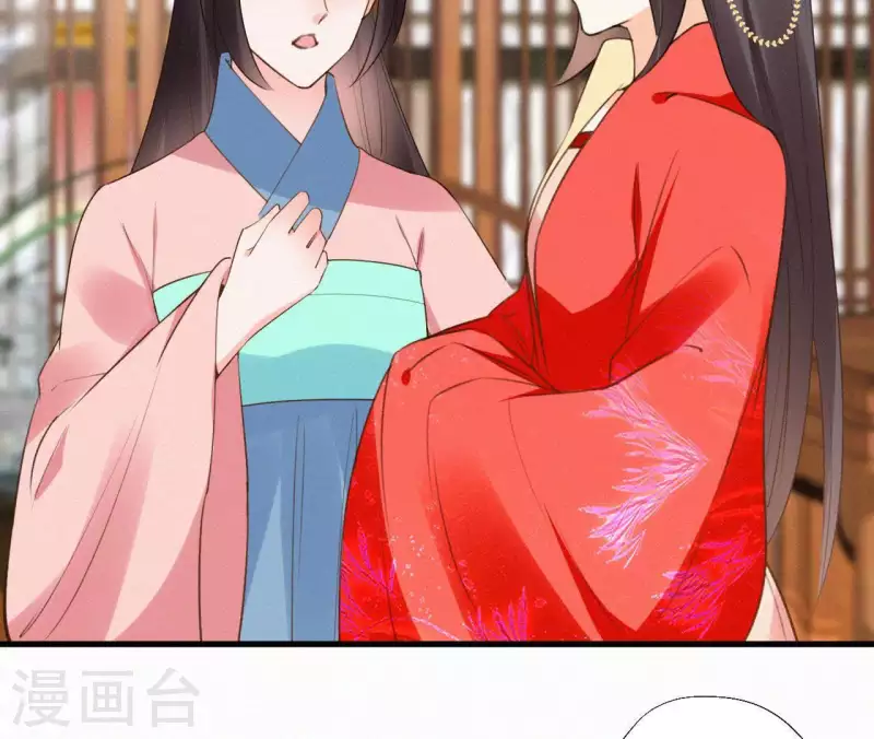 第109话 捉弄陛下？！(1/2)-第109话