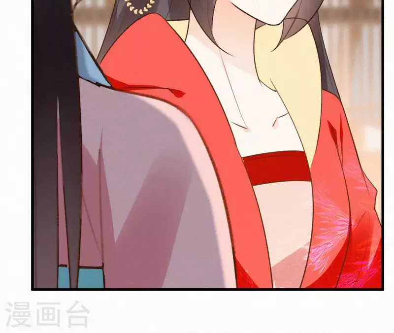 第109话 捉弄陛下？！(1/2)-第109话