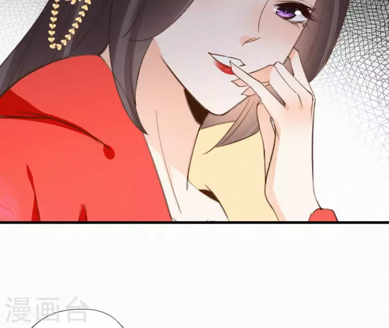第109话 捉弄陛下？！(1/2)-第109话