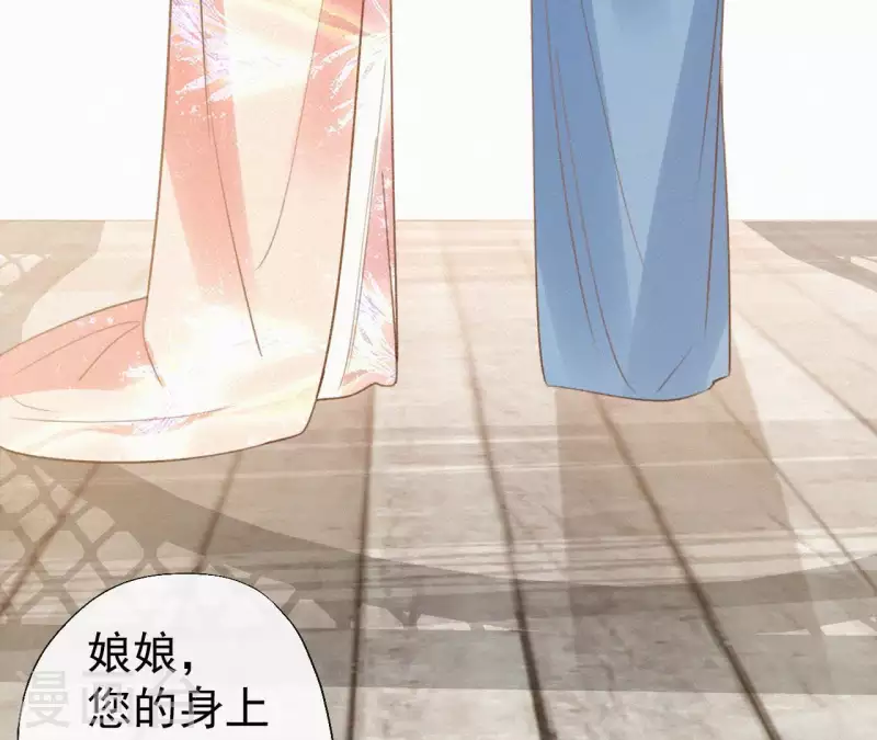 第109话 捉弄陛下？！(1/2)-第109话