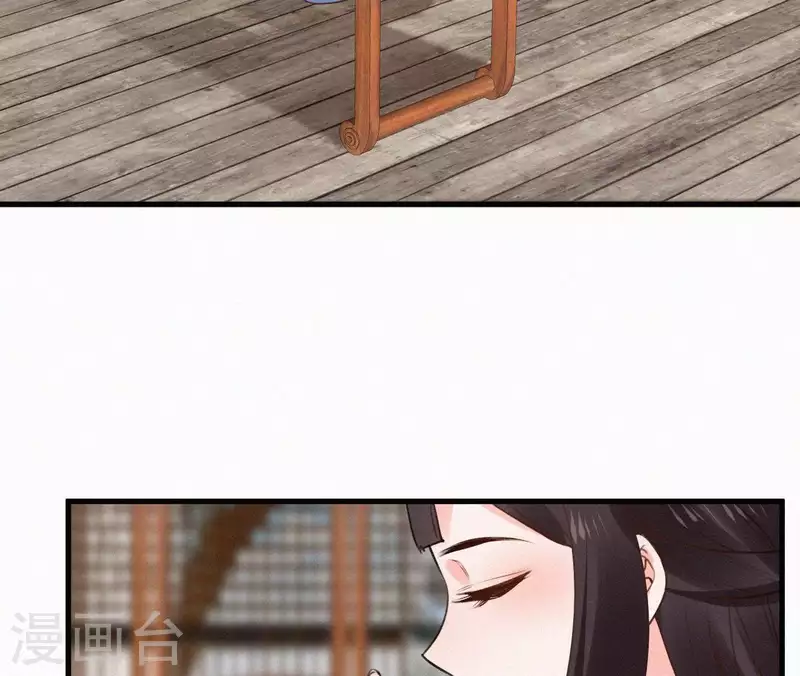 第109话 捉弄陛下？！(1/2)-第109话