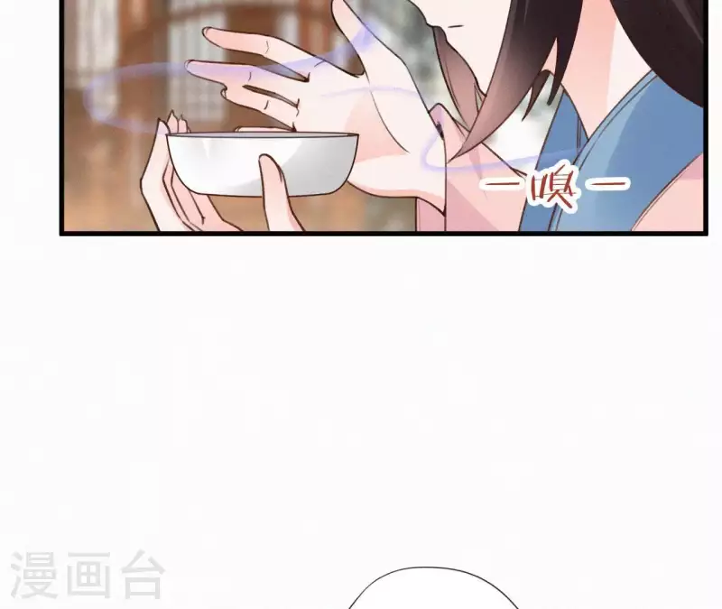第109话 捉弄陛下？！(1/2)-第109话