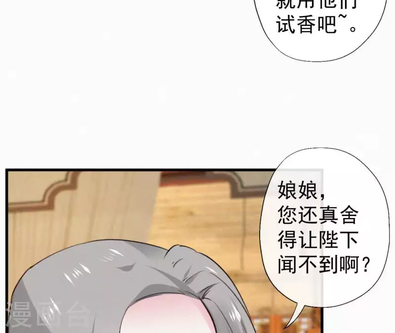 第111话 毒发(1/2)-第111话