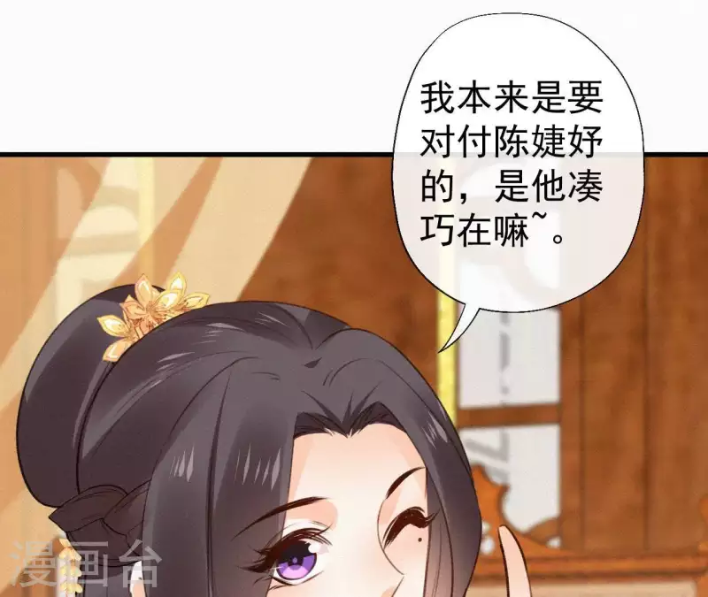 第111话 毒发(1/2)-第111话