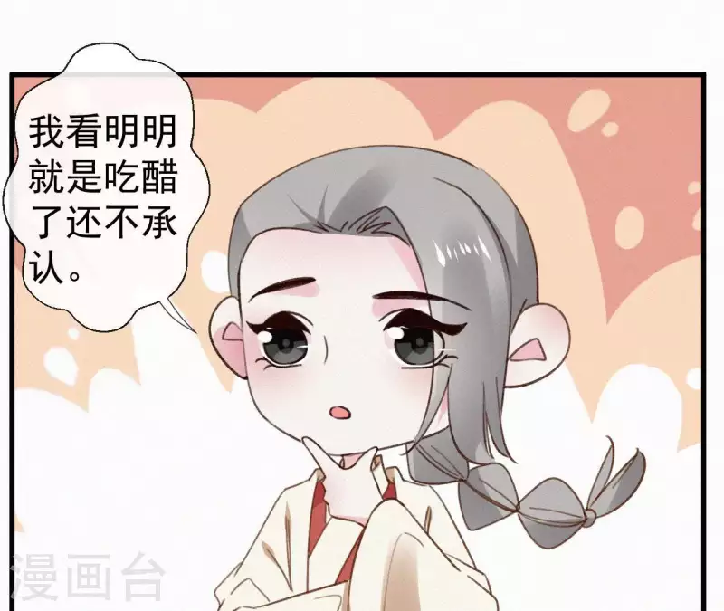 第111话 毒发(1/2)-第111话