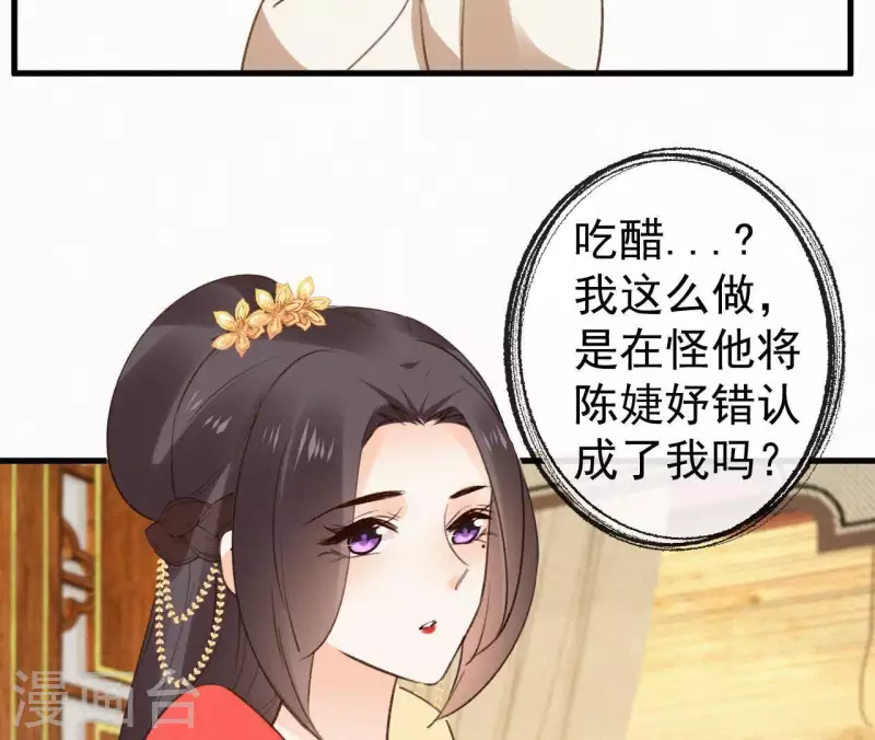 第111话 毒发(1/2)-第111话