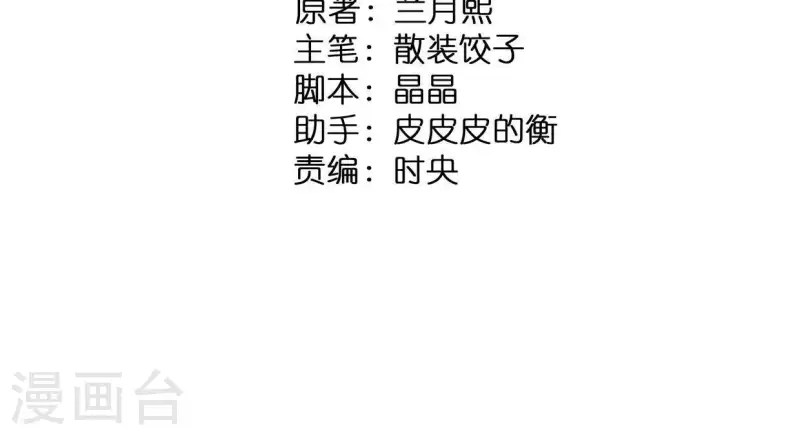 第111话 毒发(1/2)-第111话