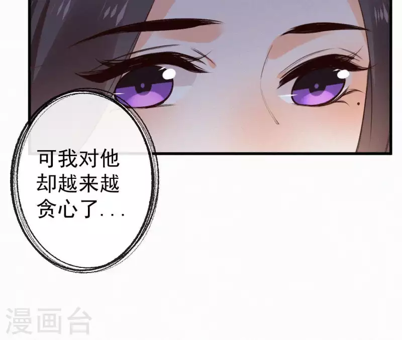 第111话 毒发(1/2)-第111话